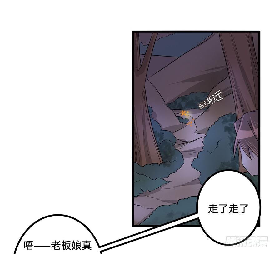 赤天命