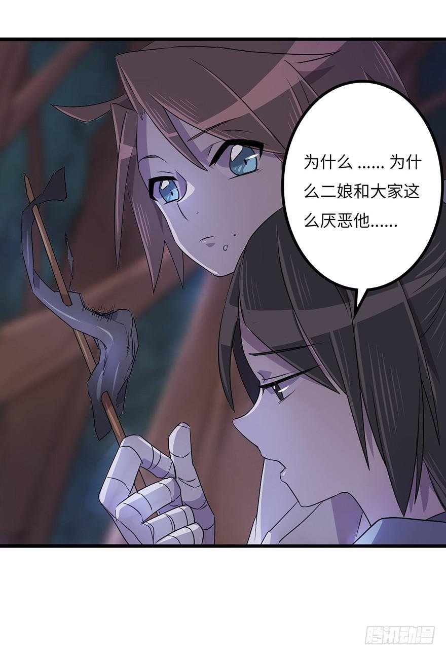赤天命