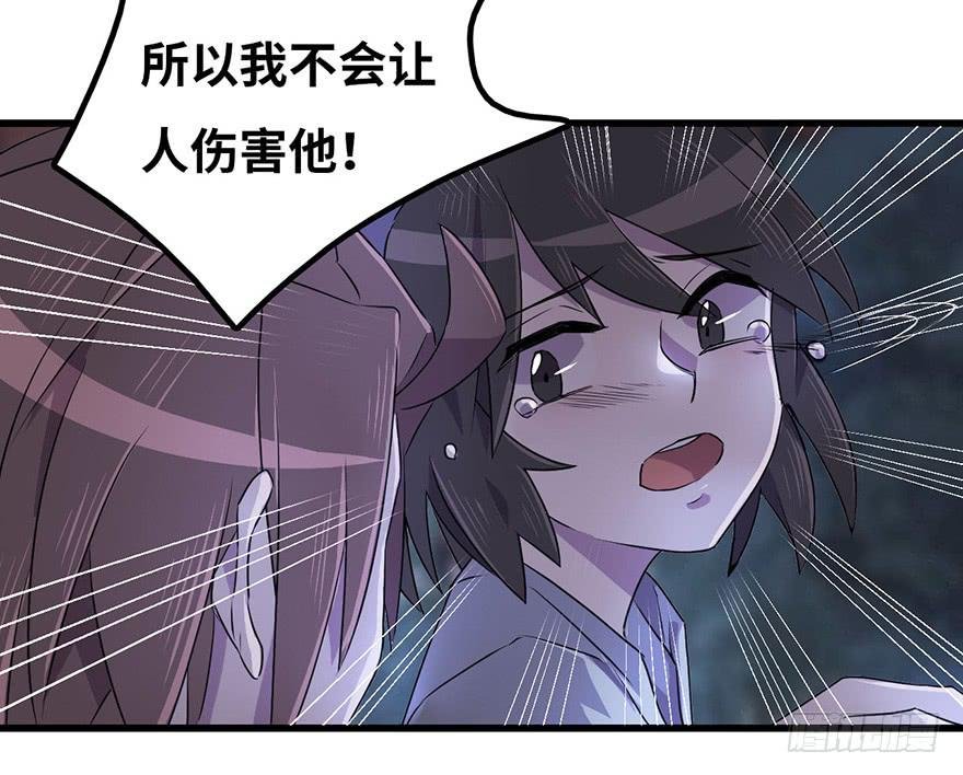 赤天命