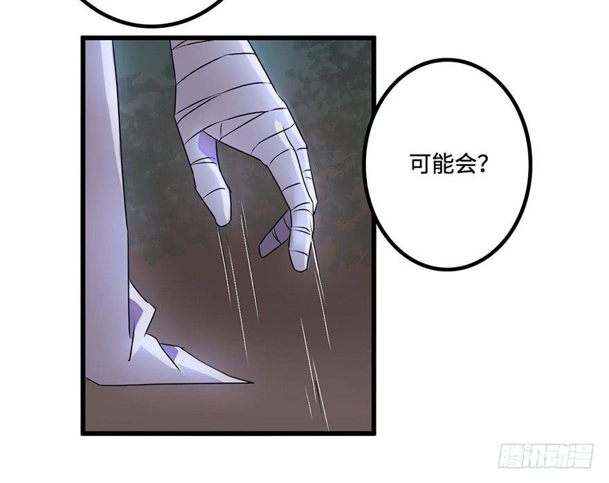 赤天命