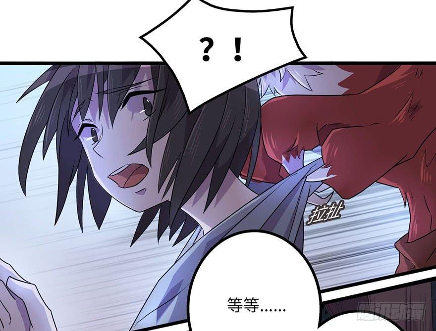怪物