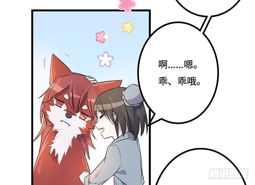 怪物