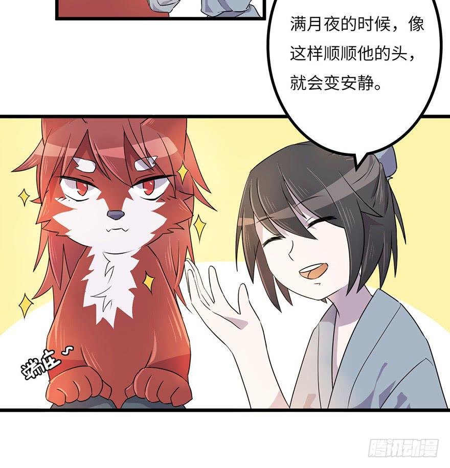 怪物