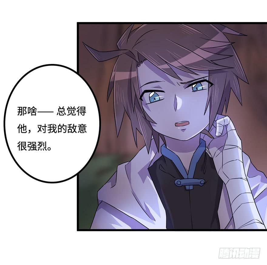 怪物