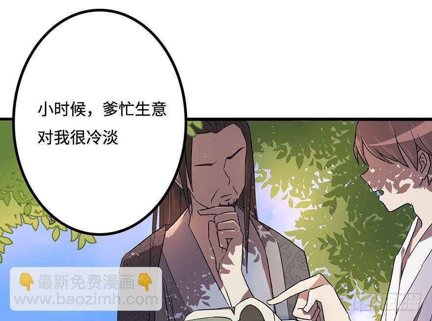 怪物