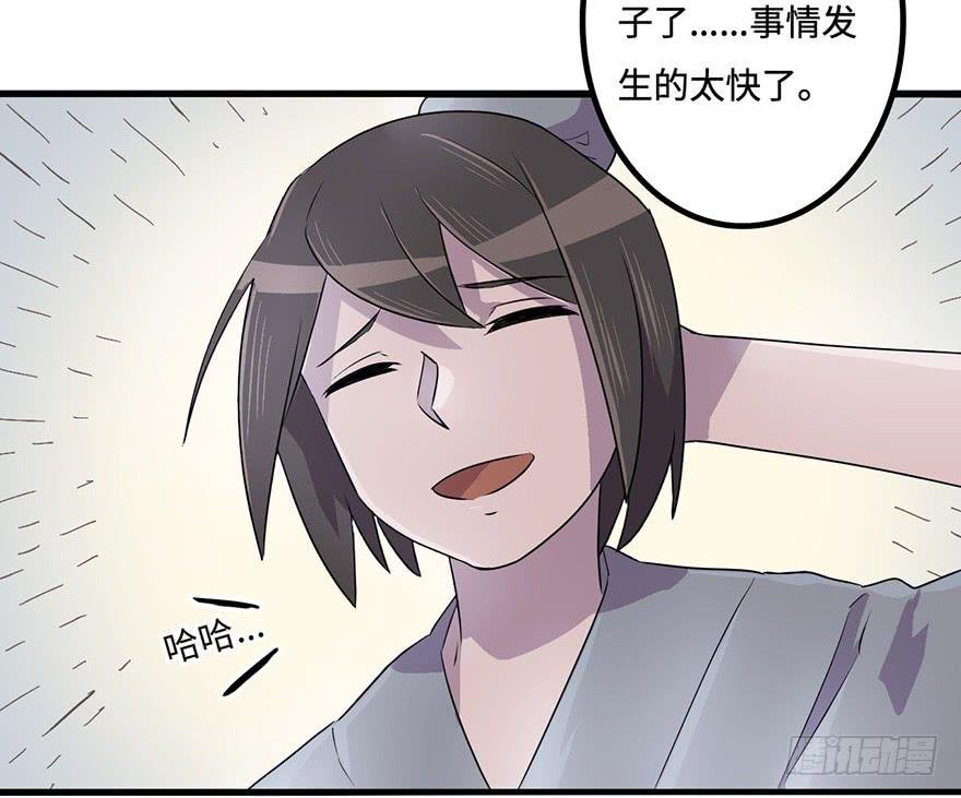 怪物