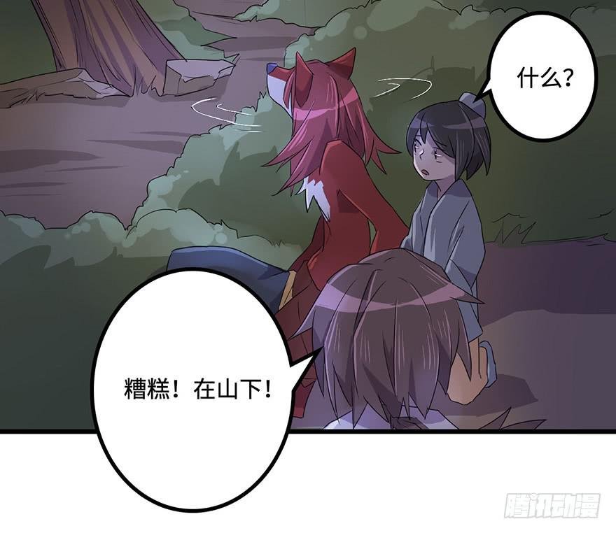 怪物