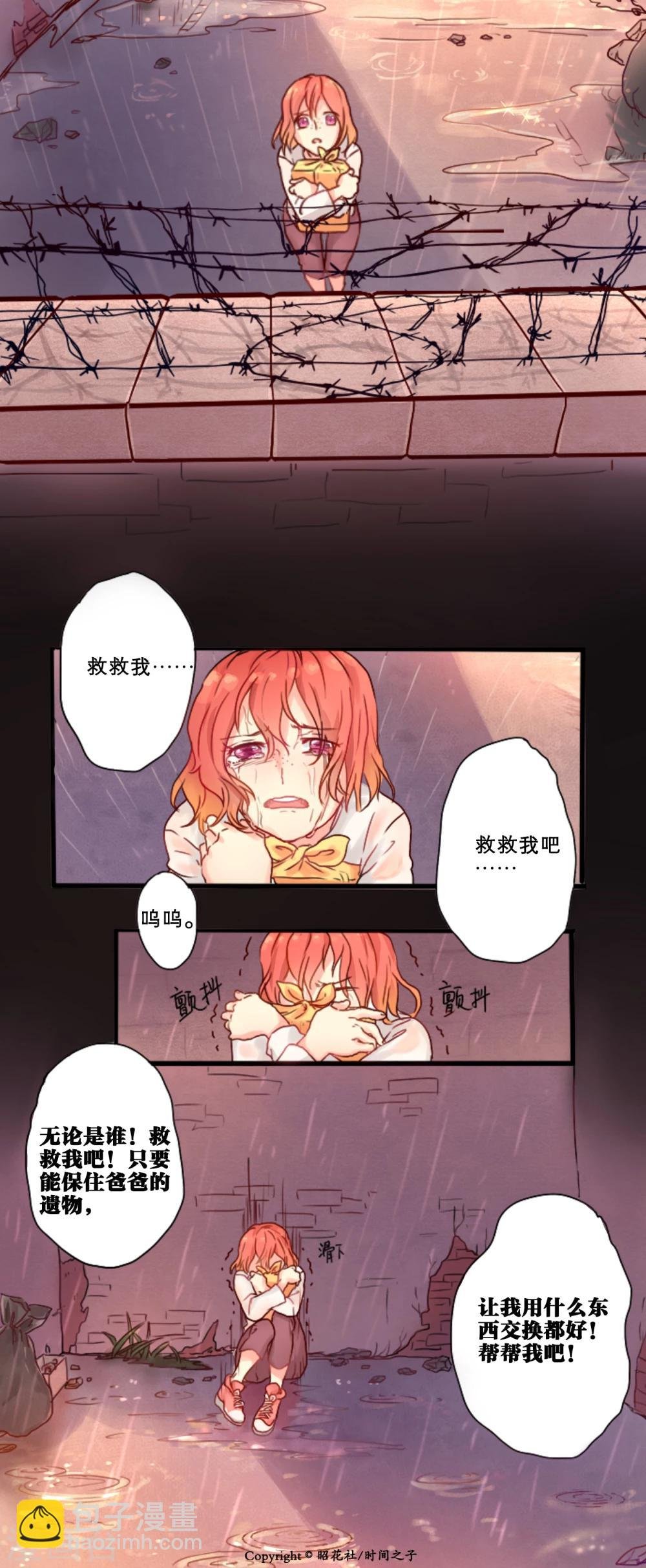 第1话