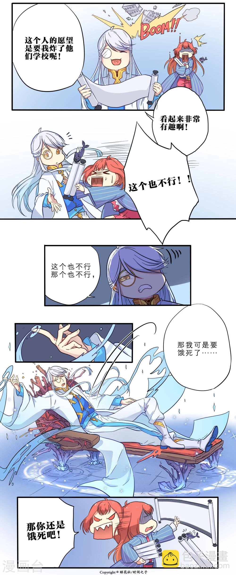 第10话