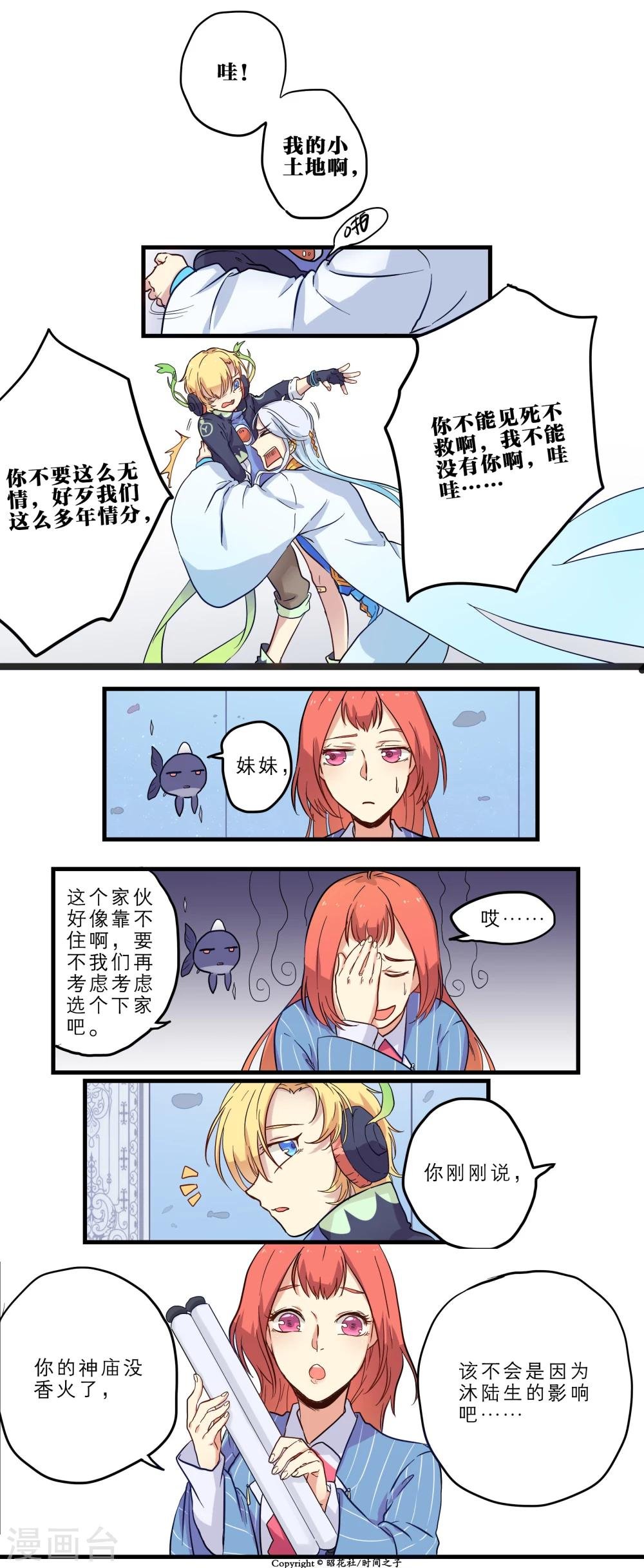 第11话