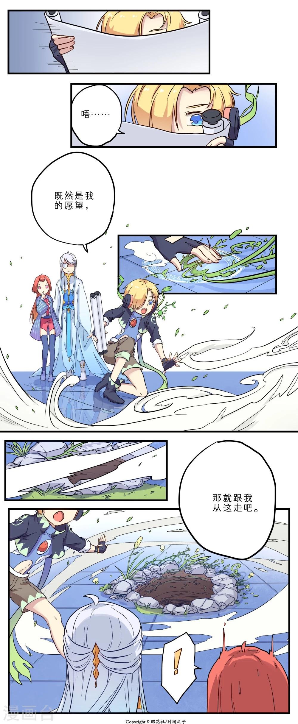 第11话