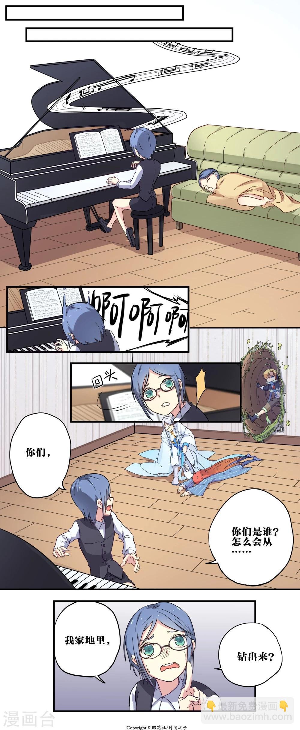 第11话