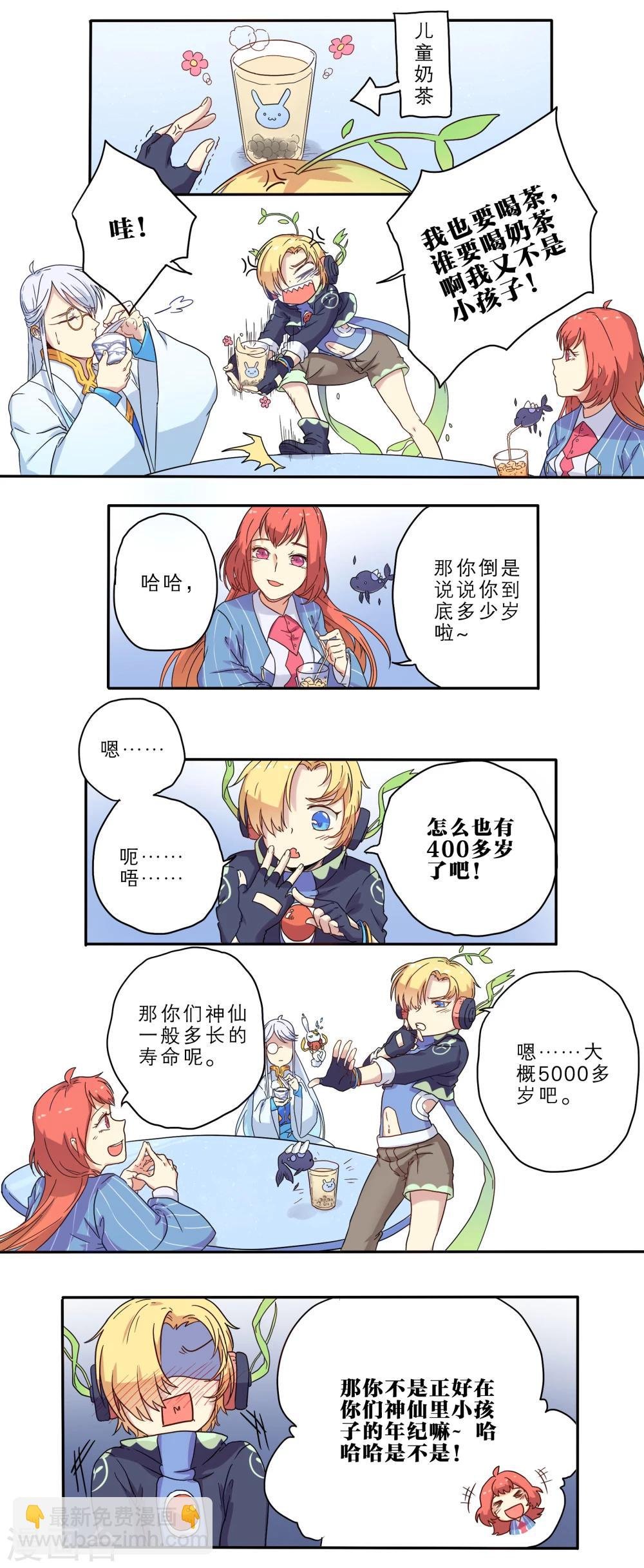 第13话