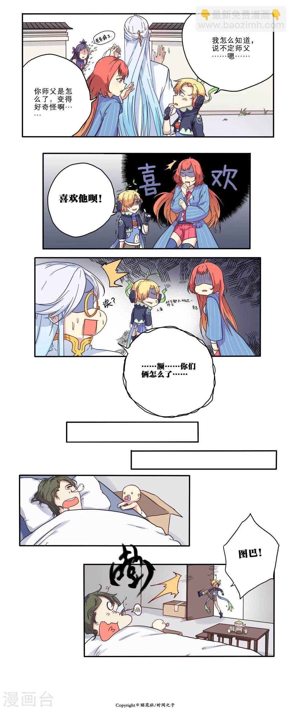 第14话
