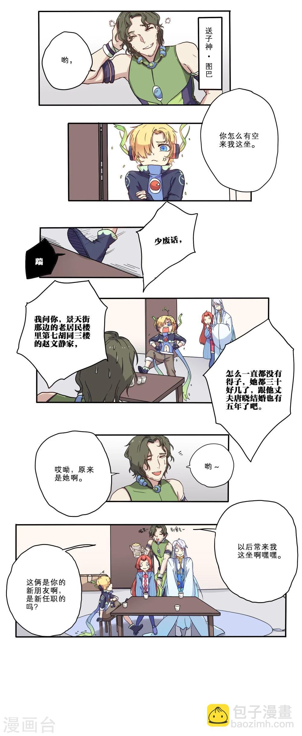 第14话