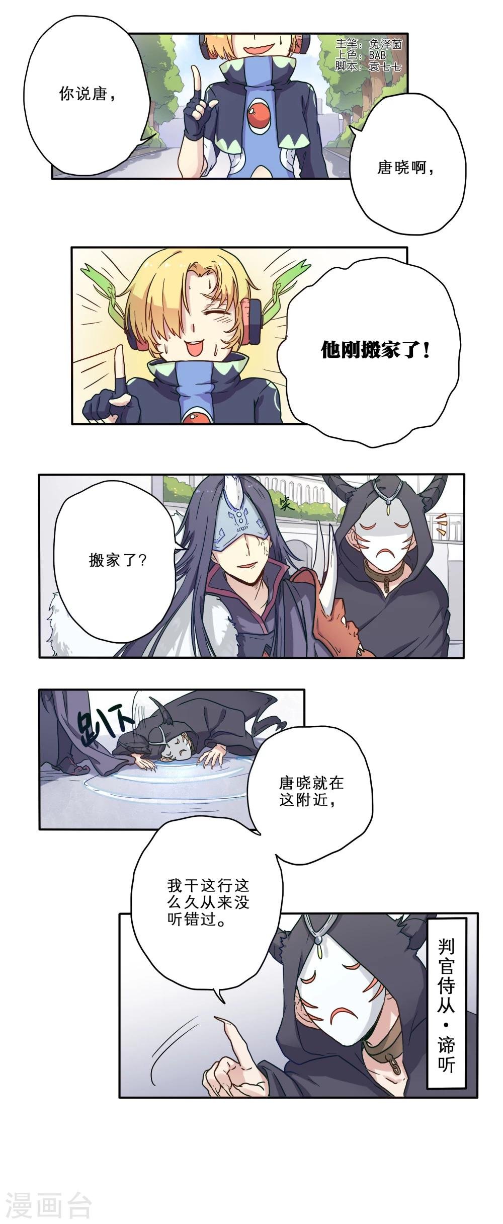 第15话