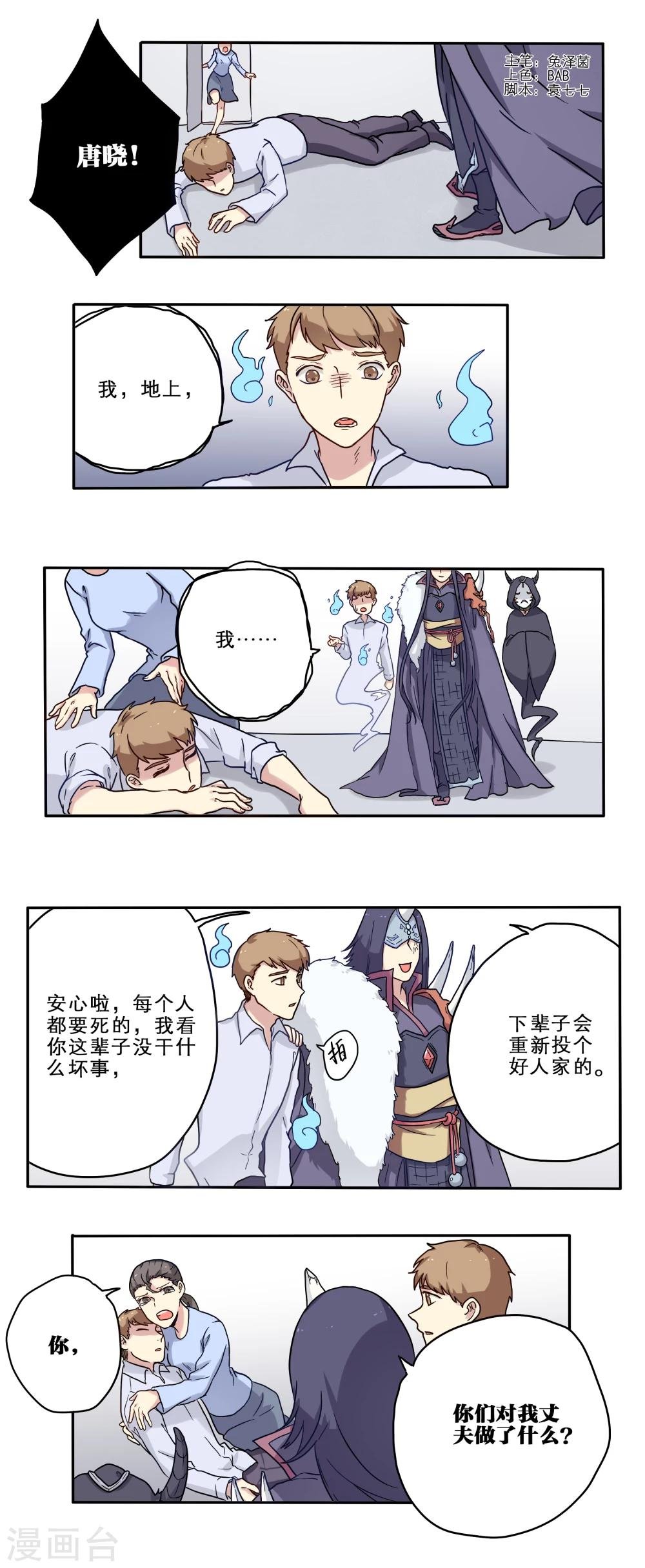 第16话