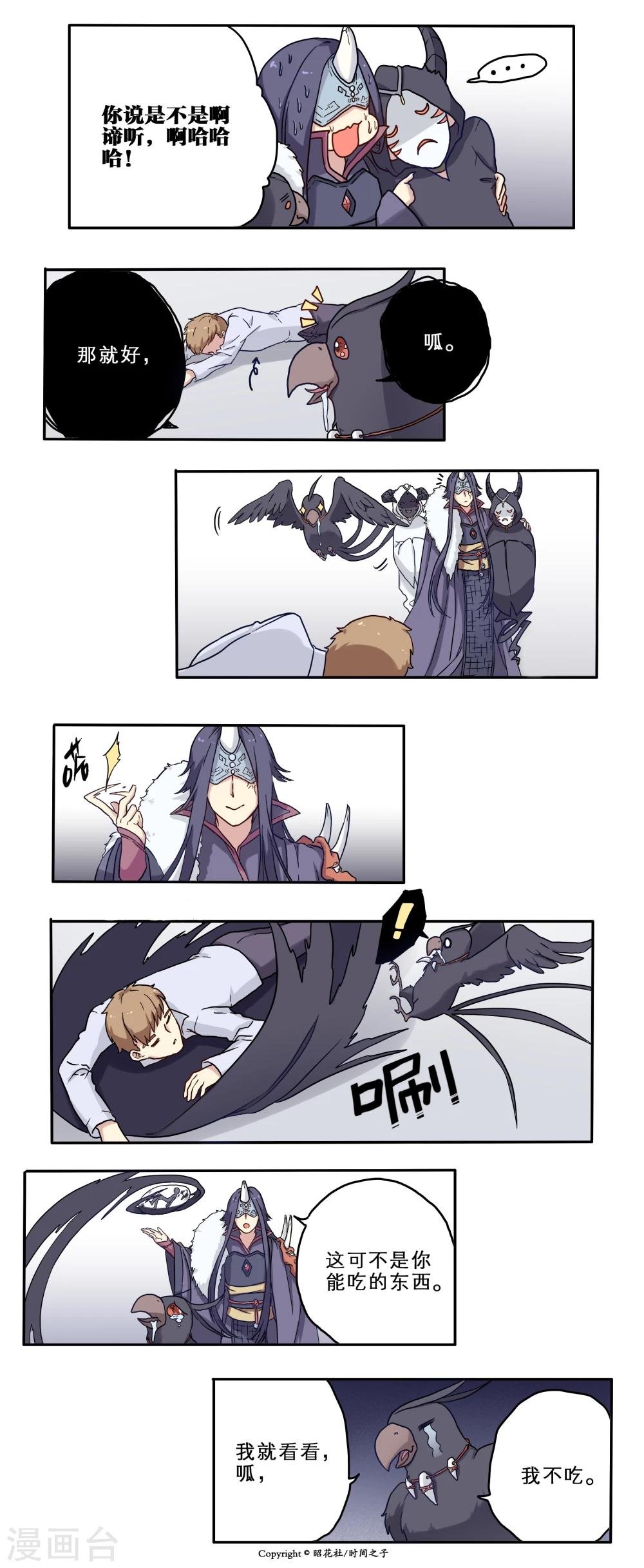 第16话