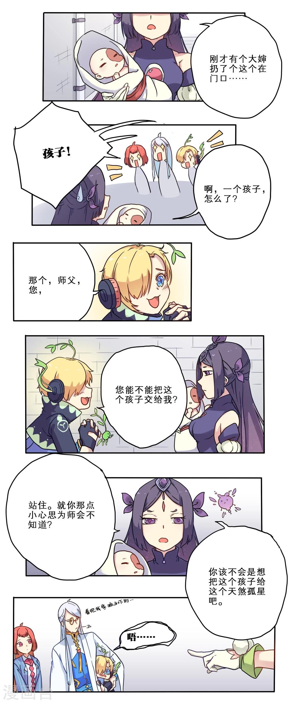 第16话