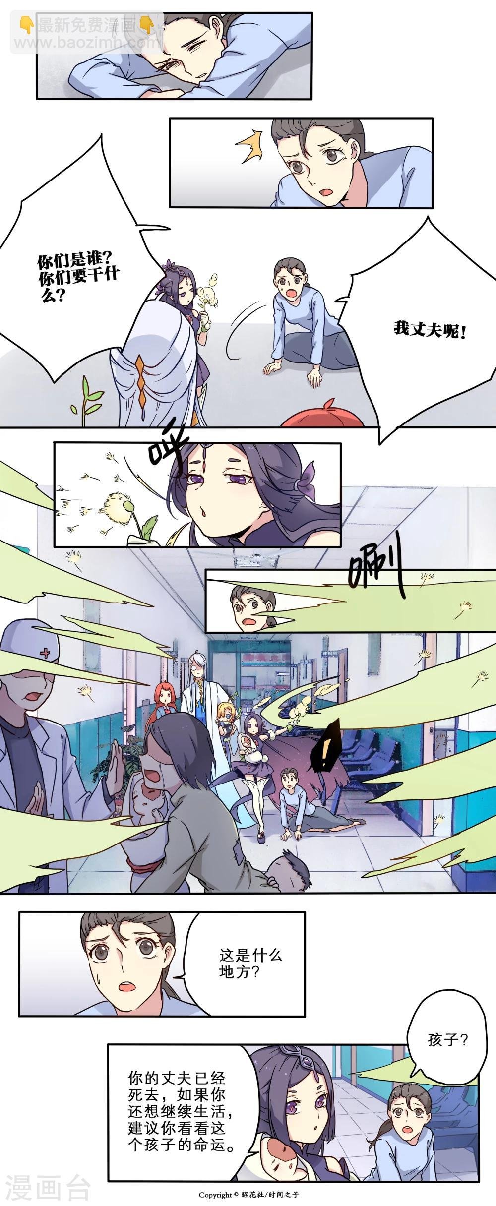 第16话