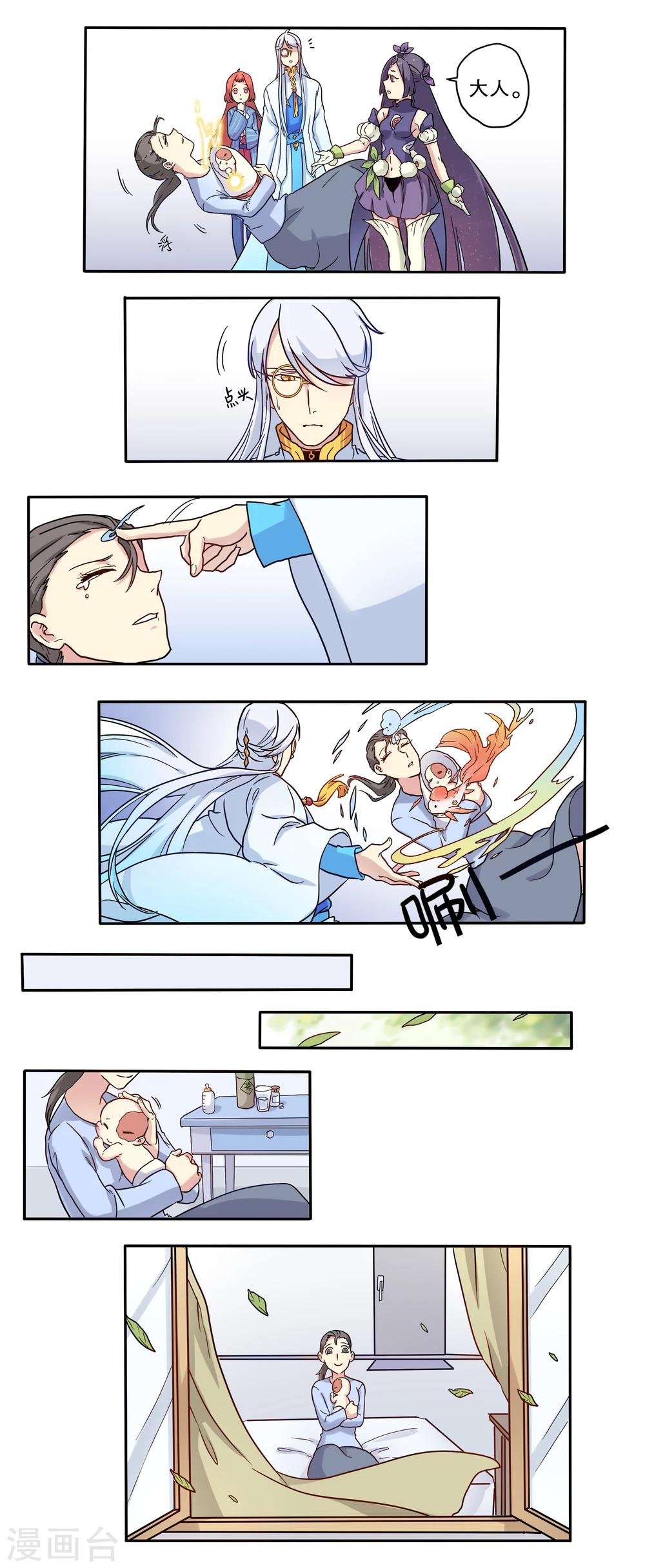 第16话