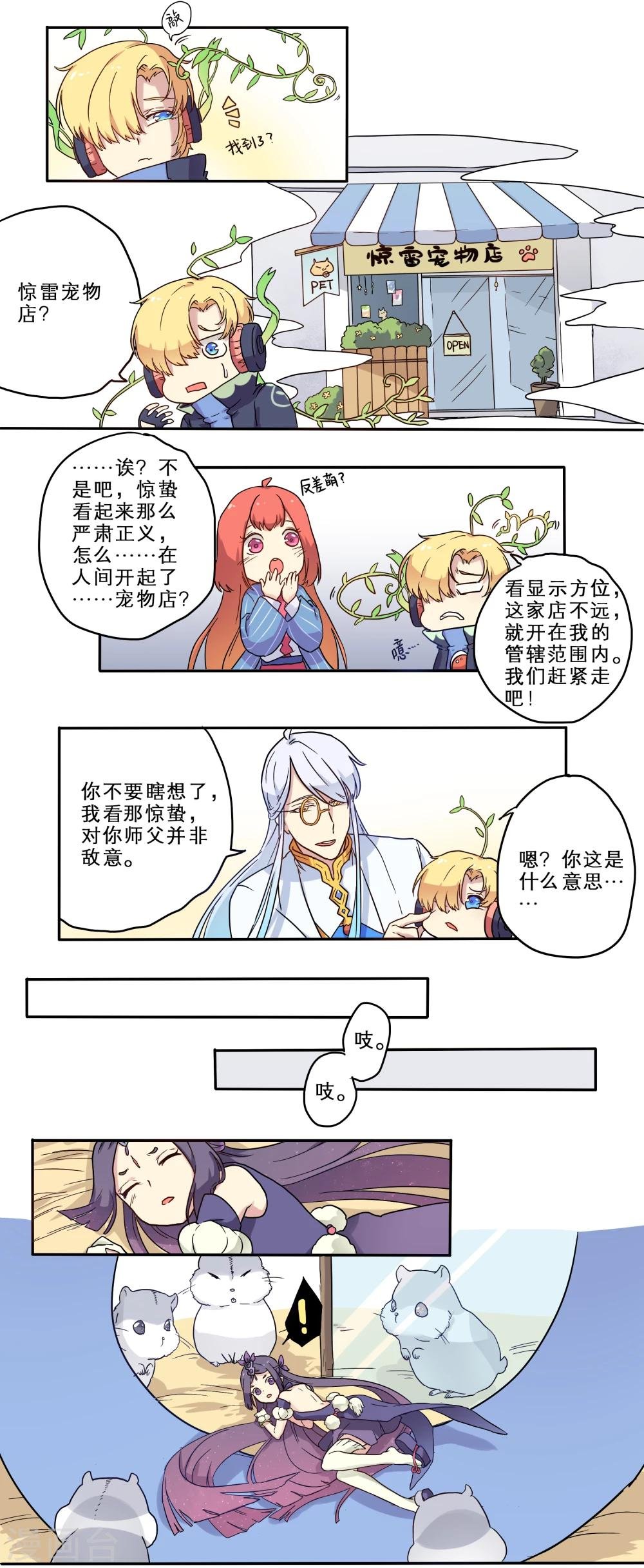 第17话