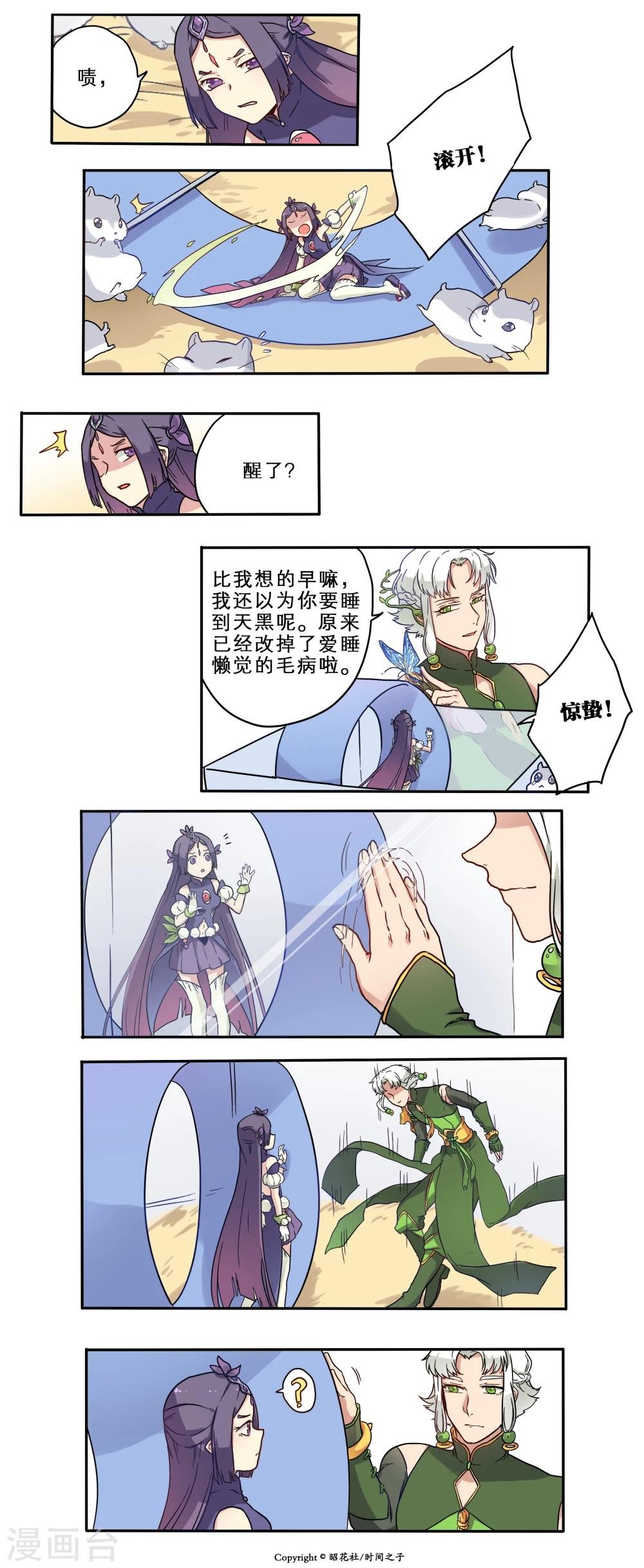 第17话