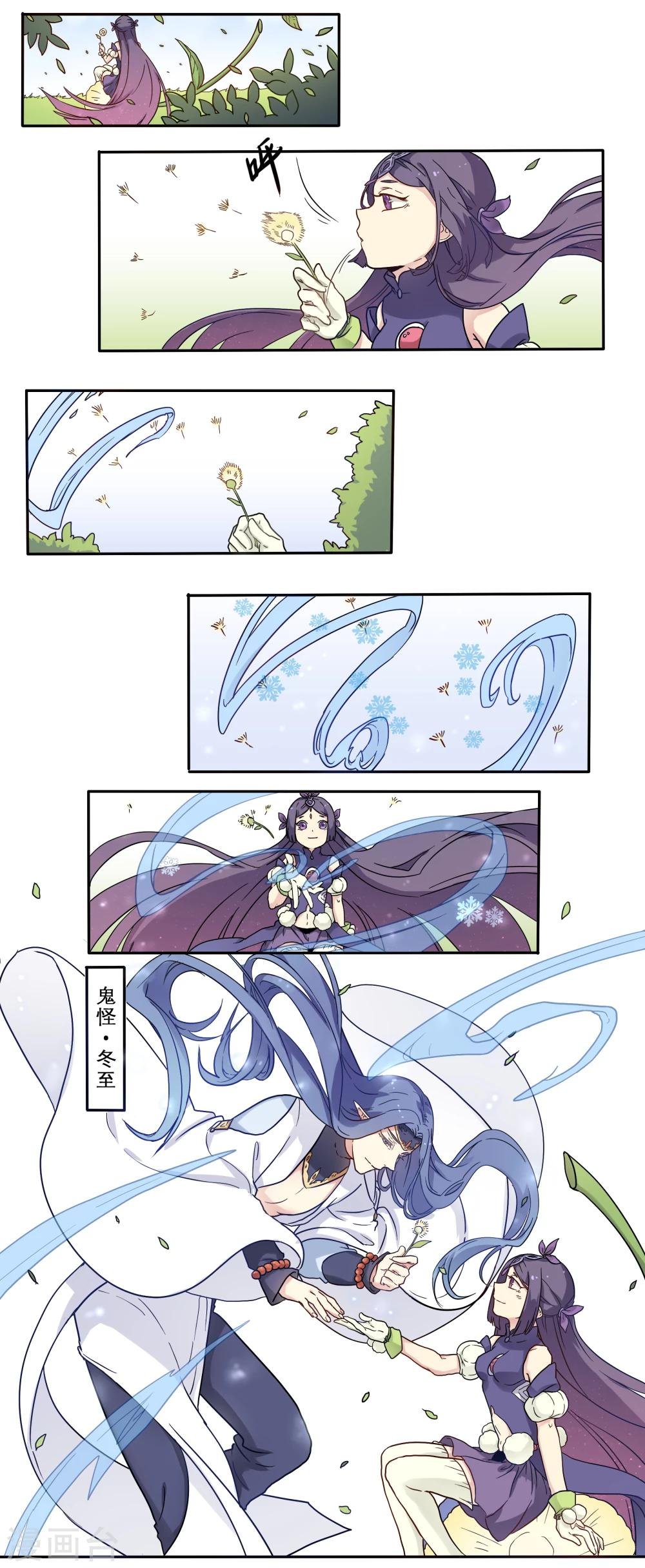 第18话
