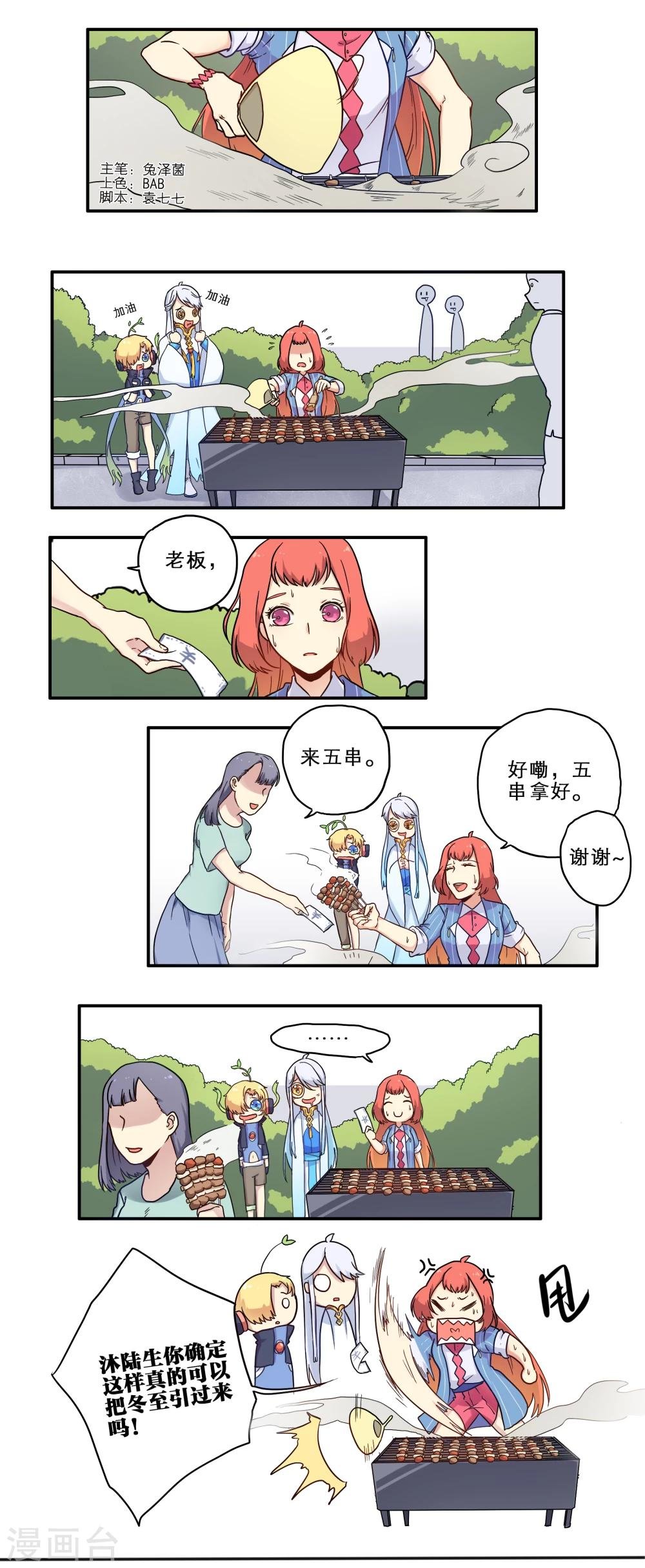 第19话