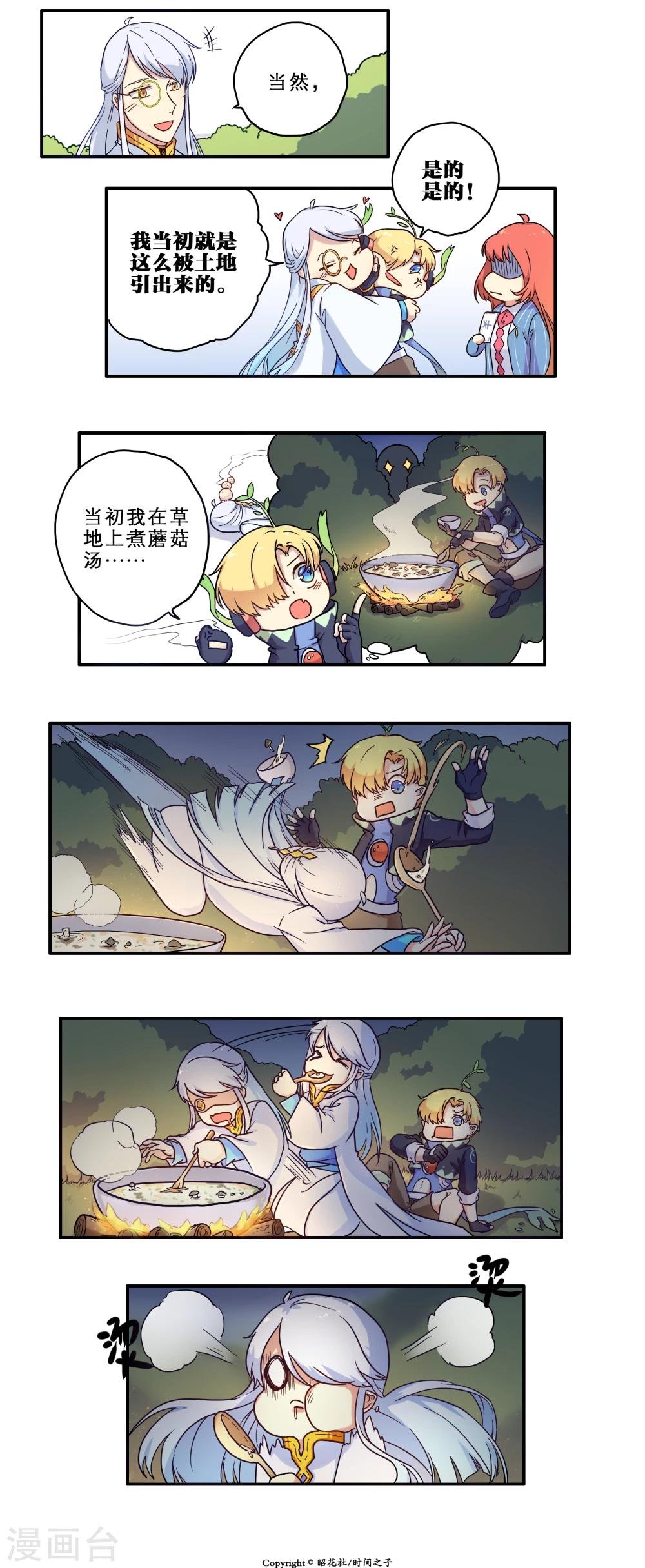 第19话