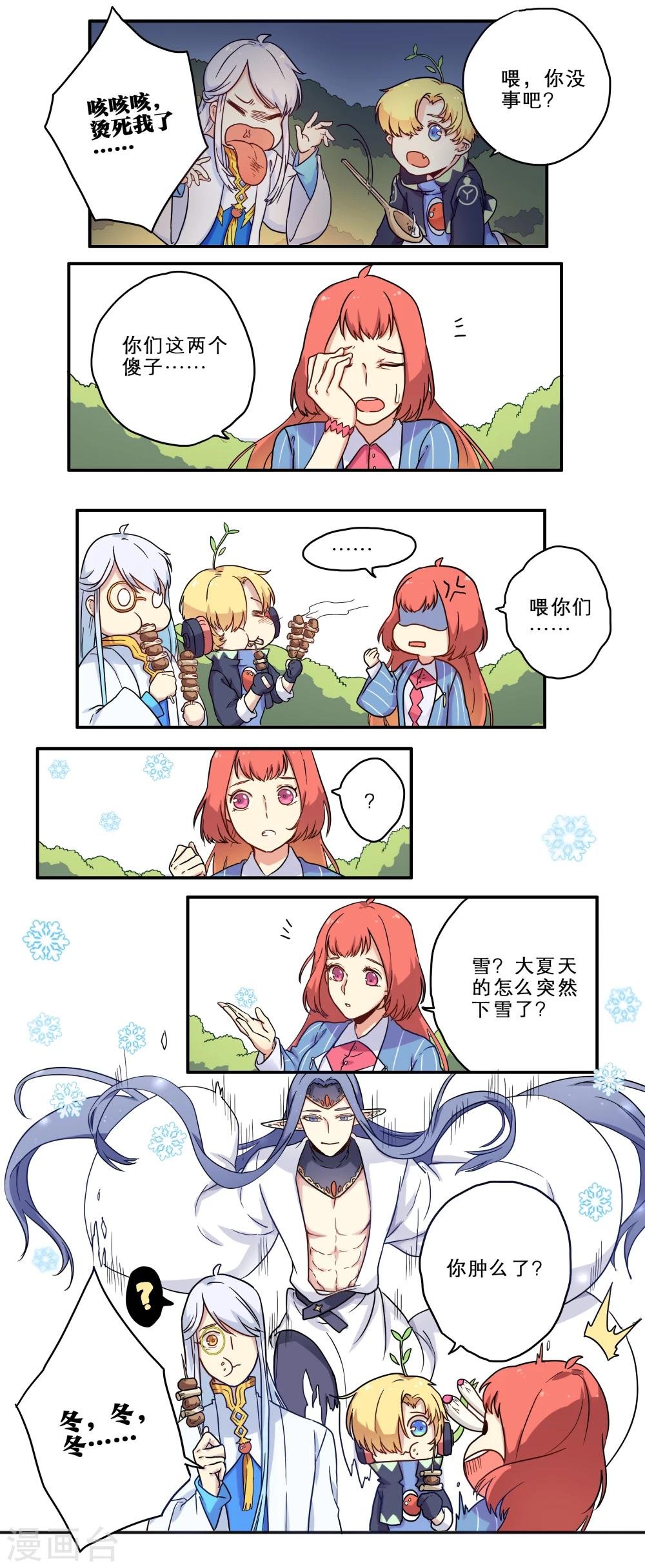 第19话