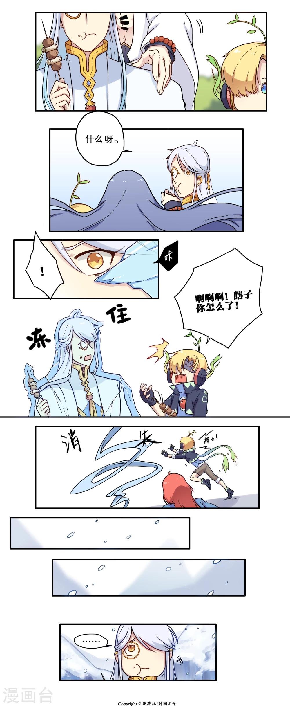 第19话