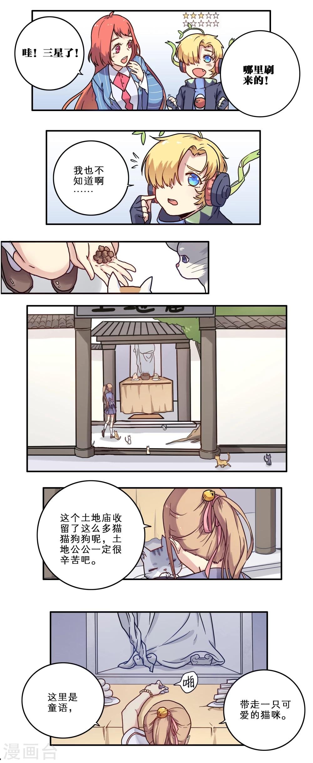 第20话