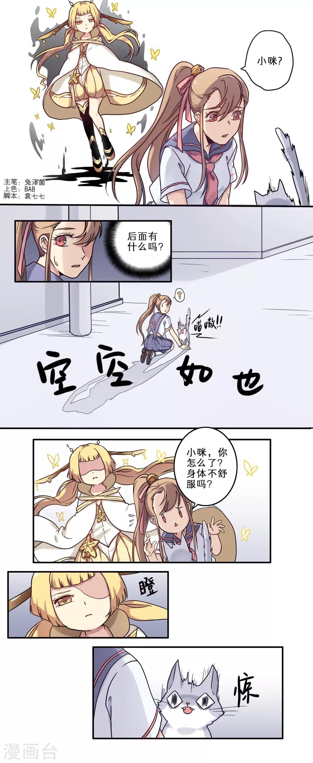 第21话