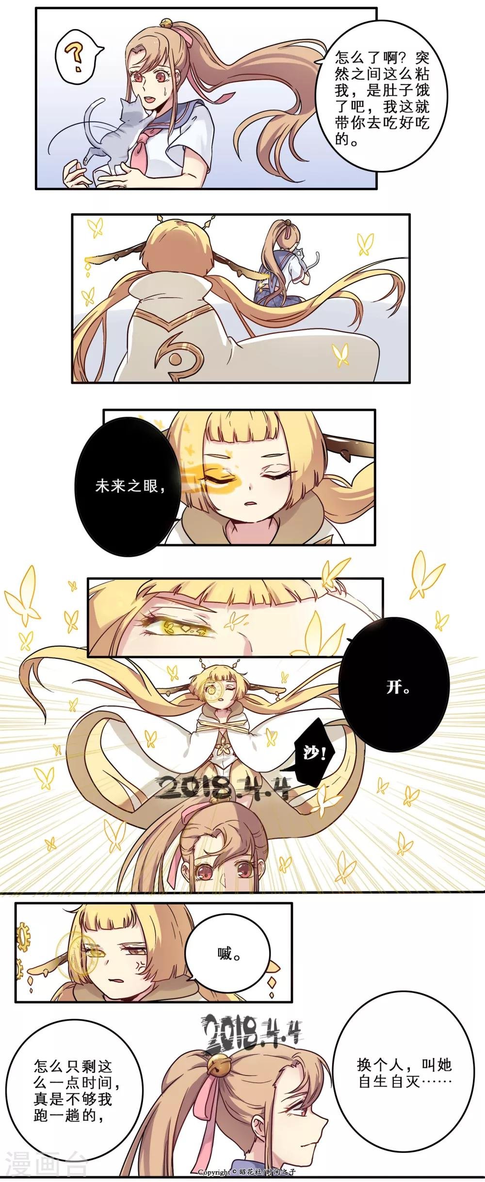 第21话