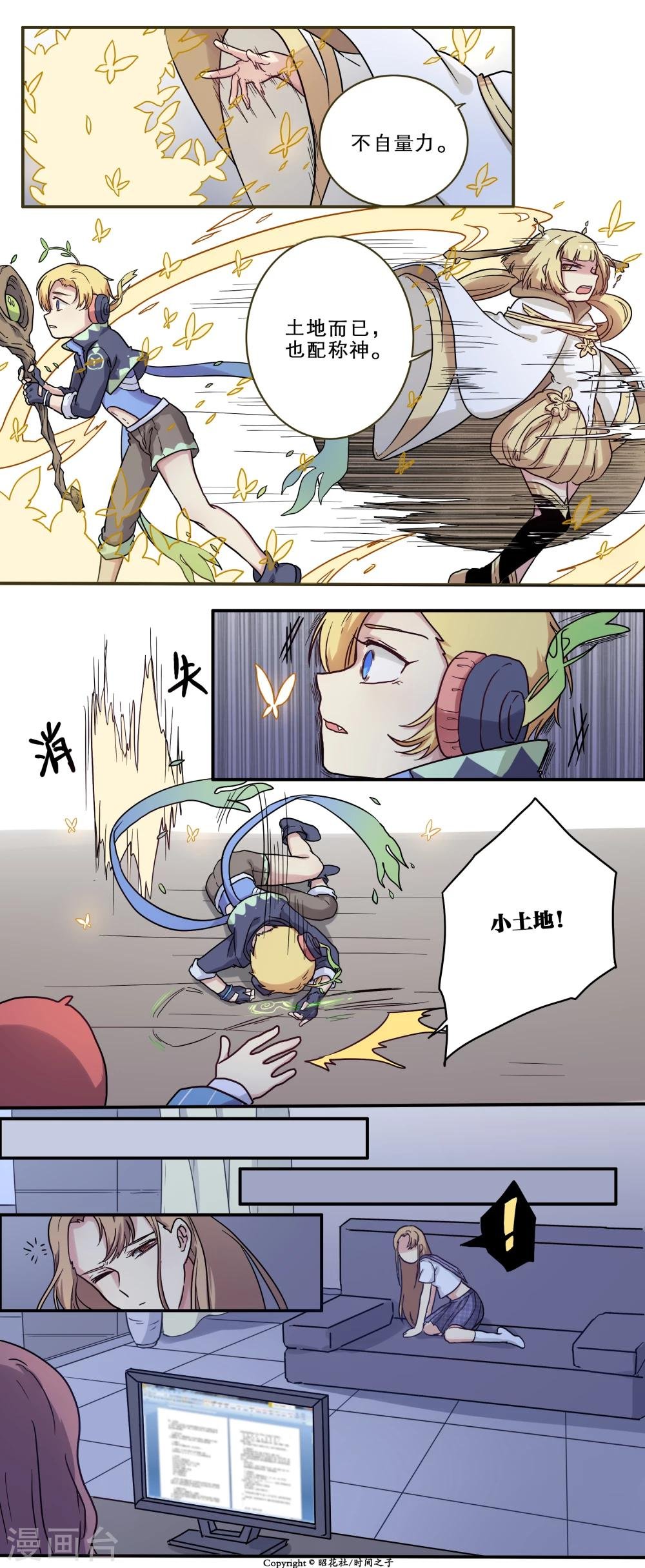 第22话