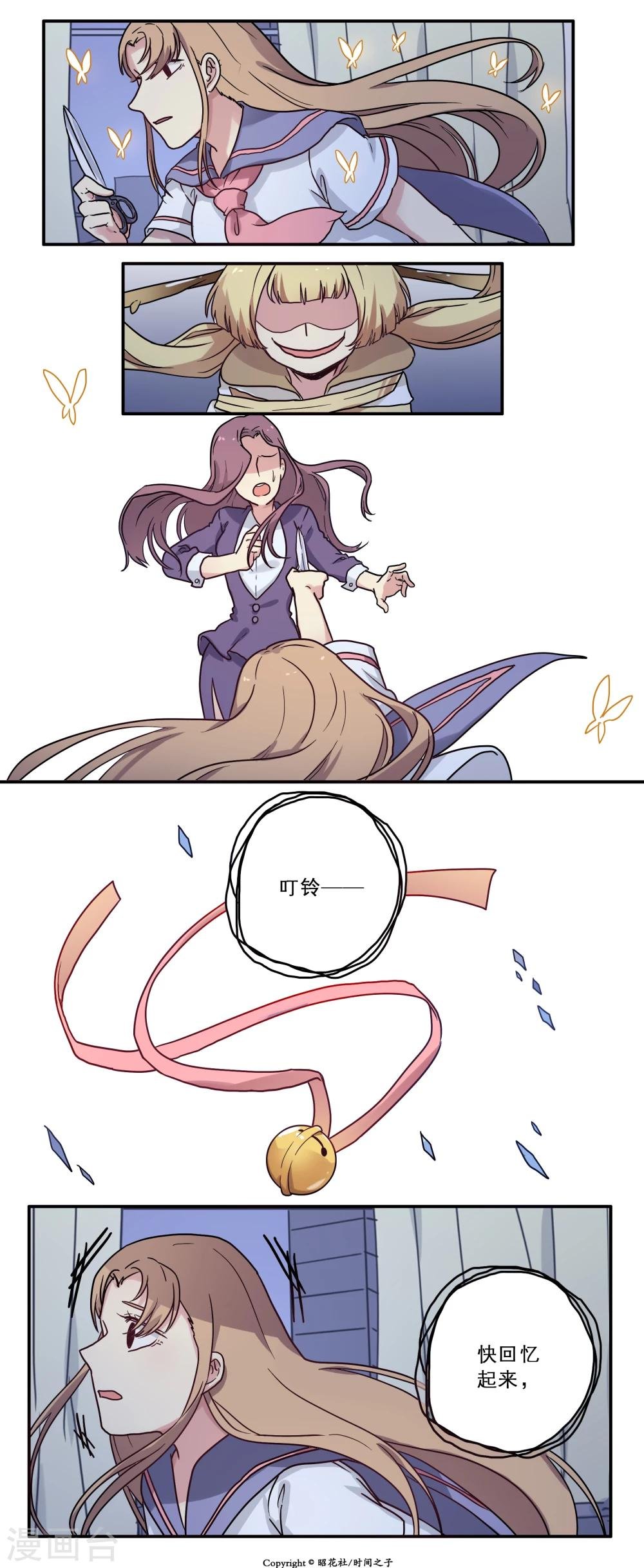 第22话