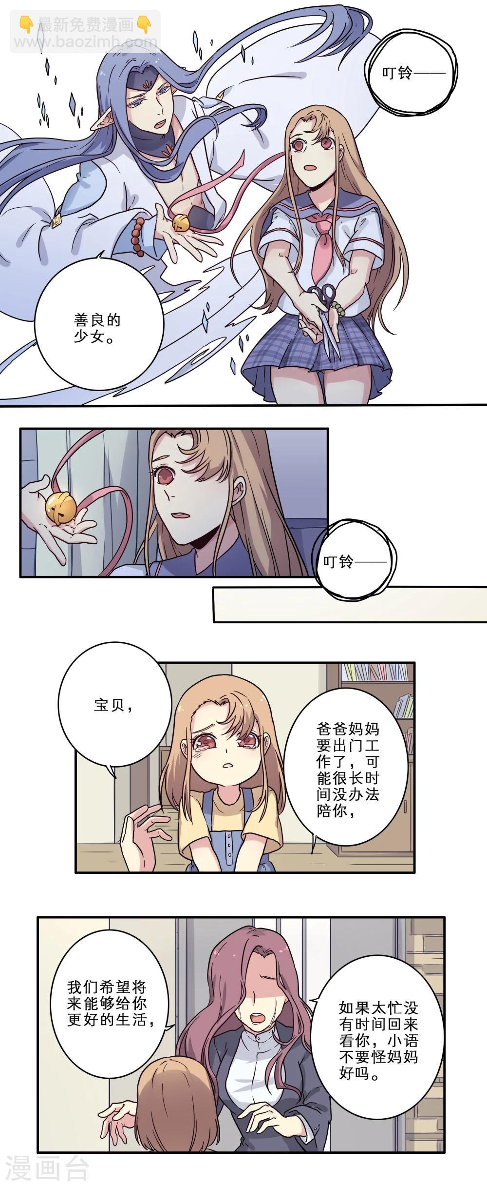 第22话