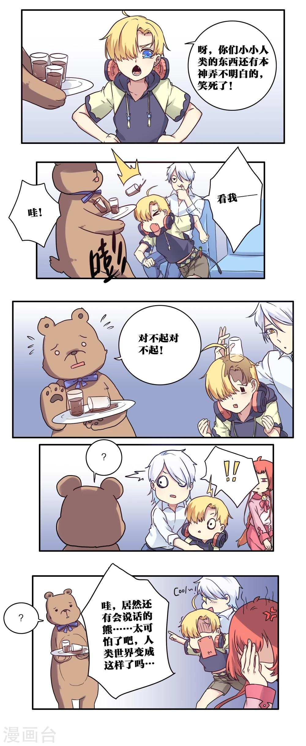 第24话