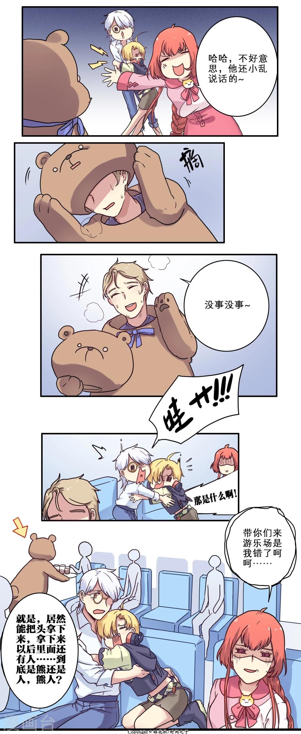 第24话