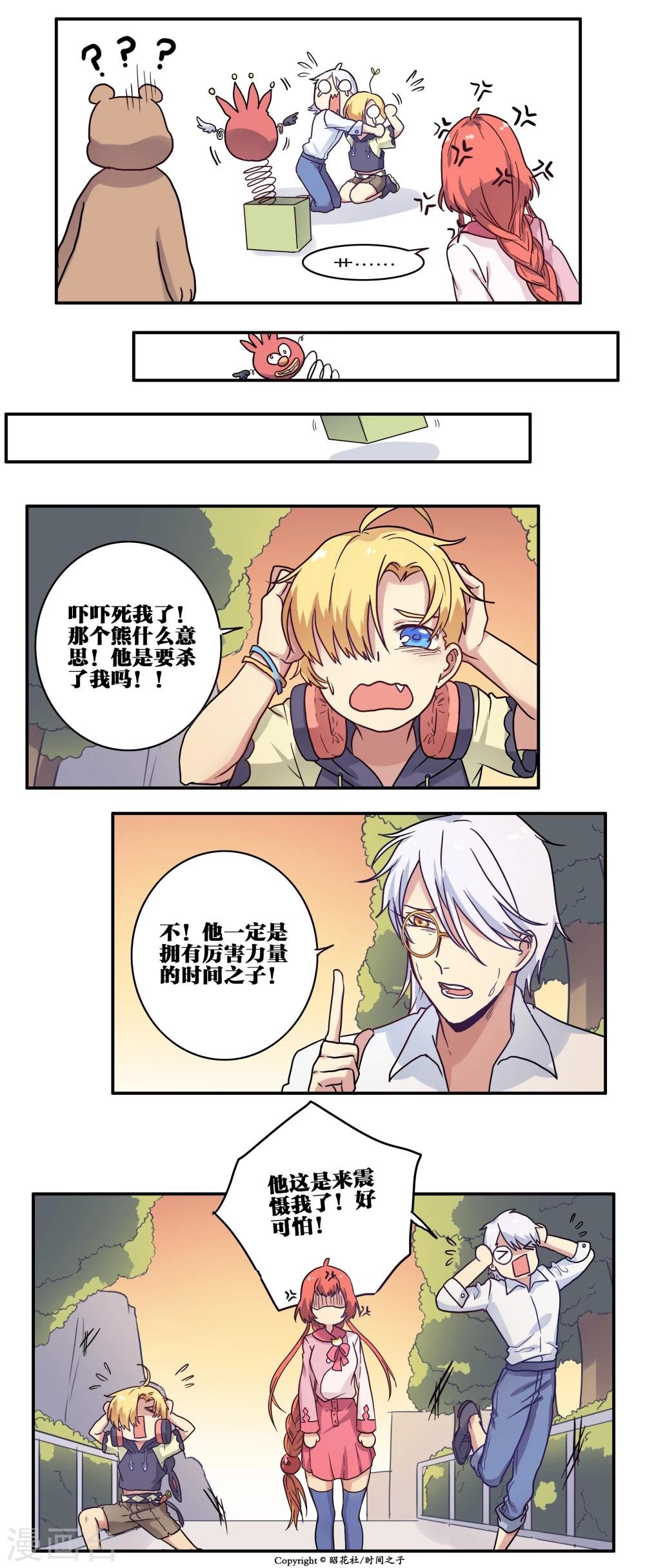 第24话