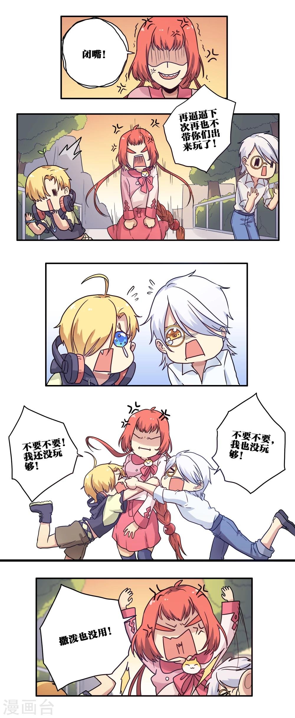 第24话