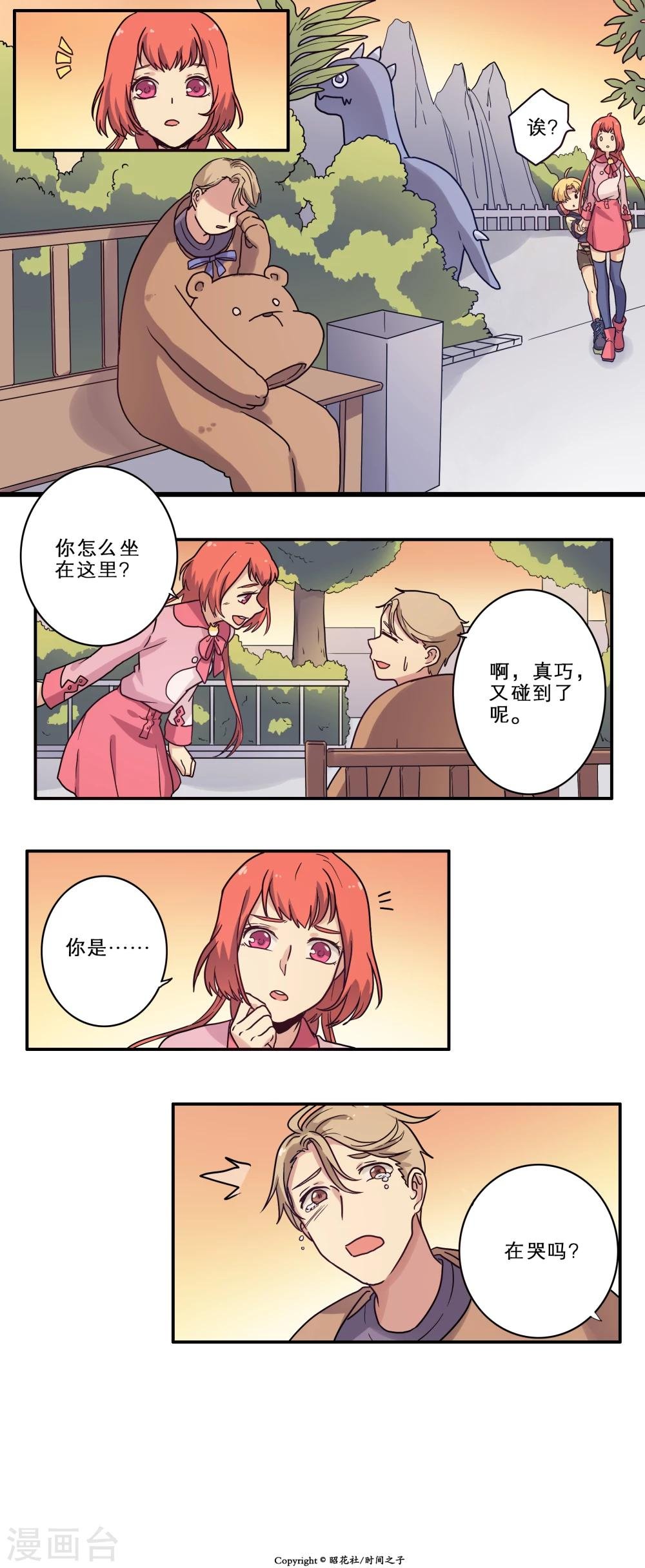 第24话