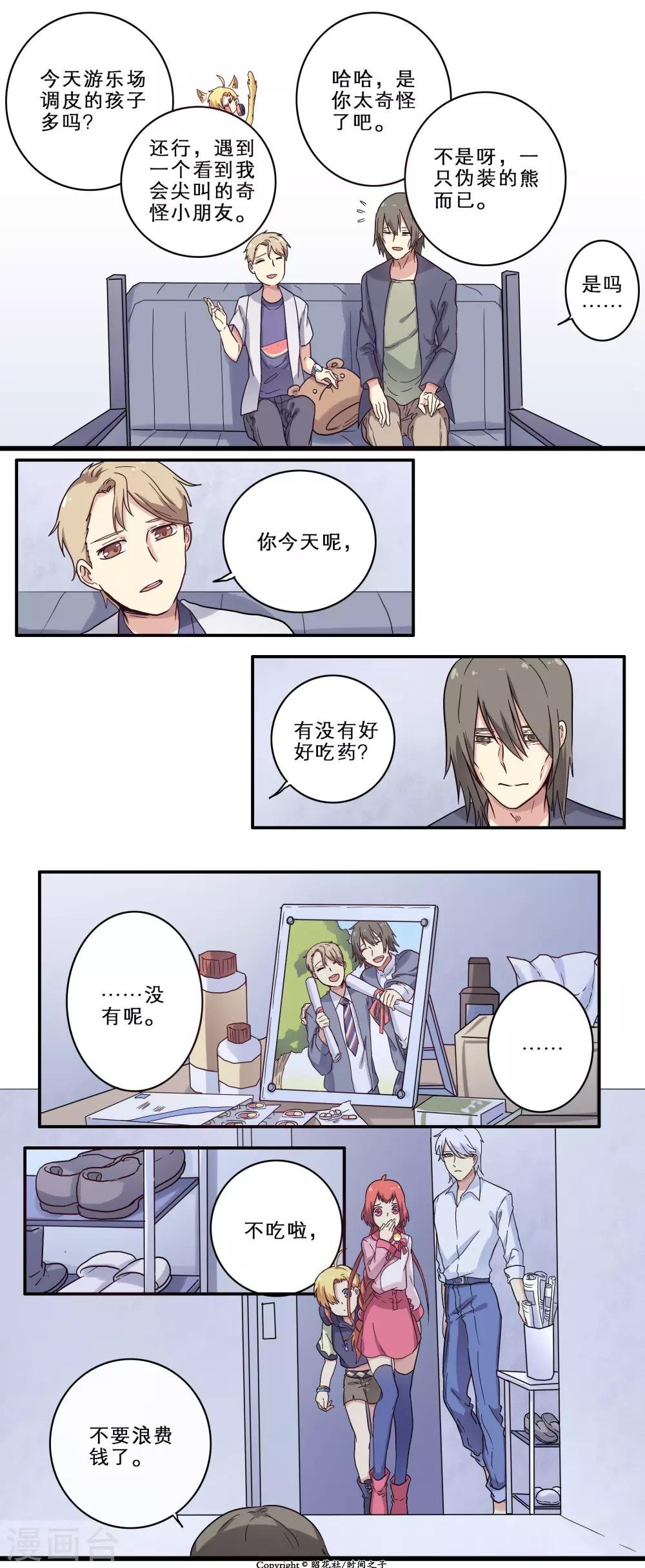 第25话