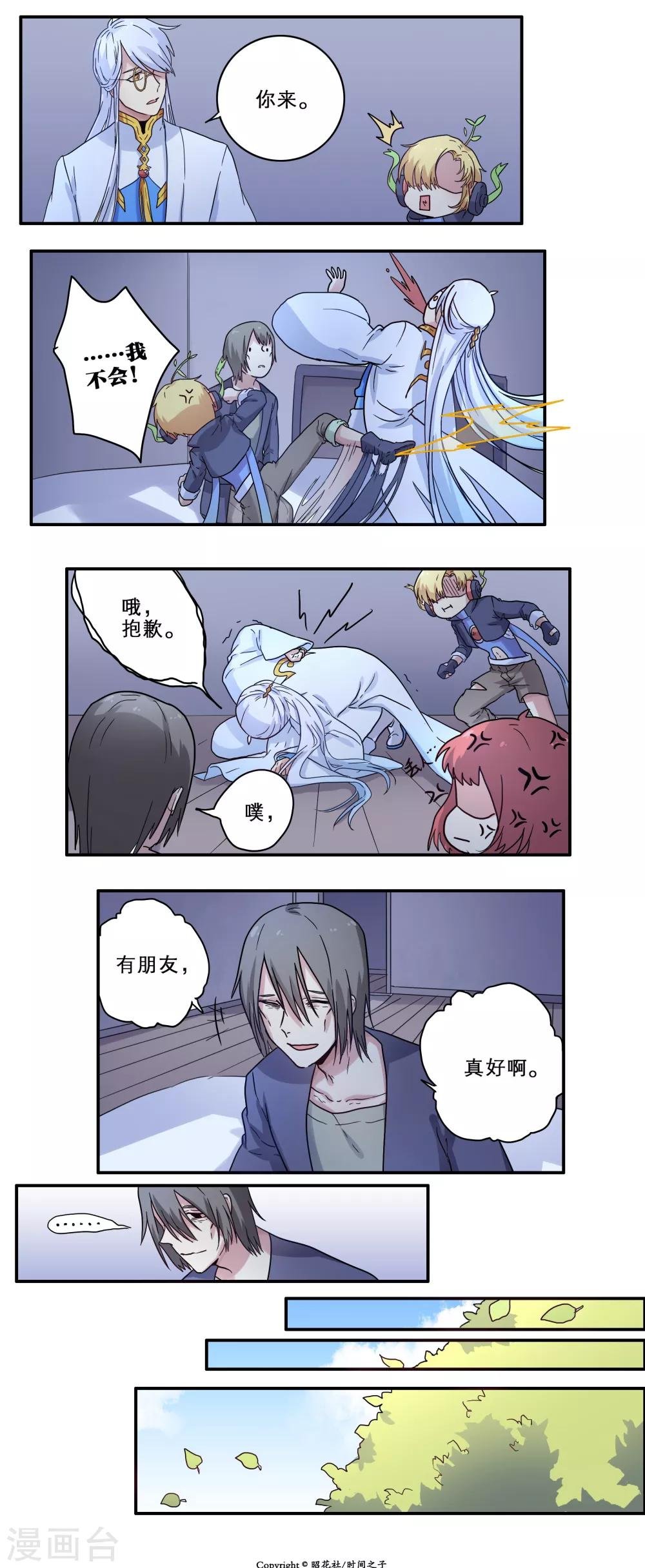 第25话