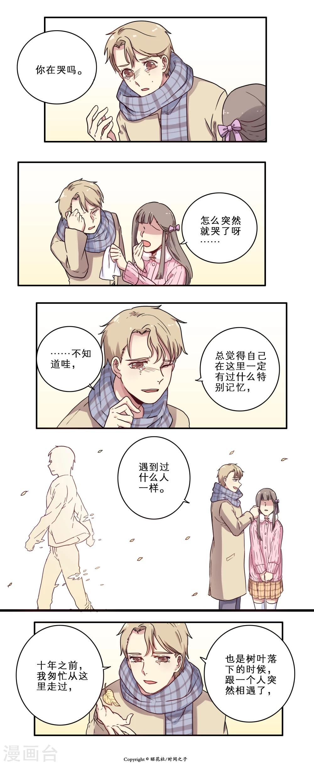 第26话