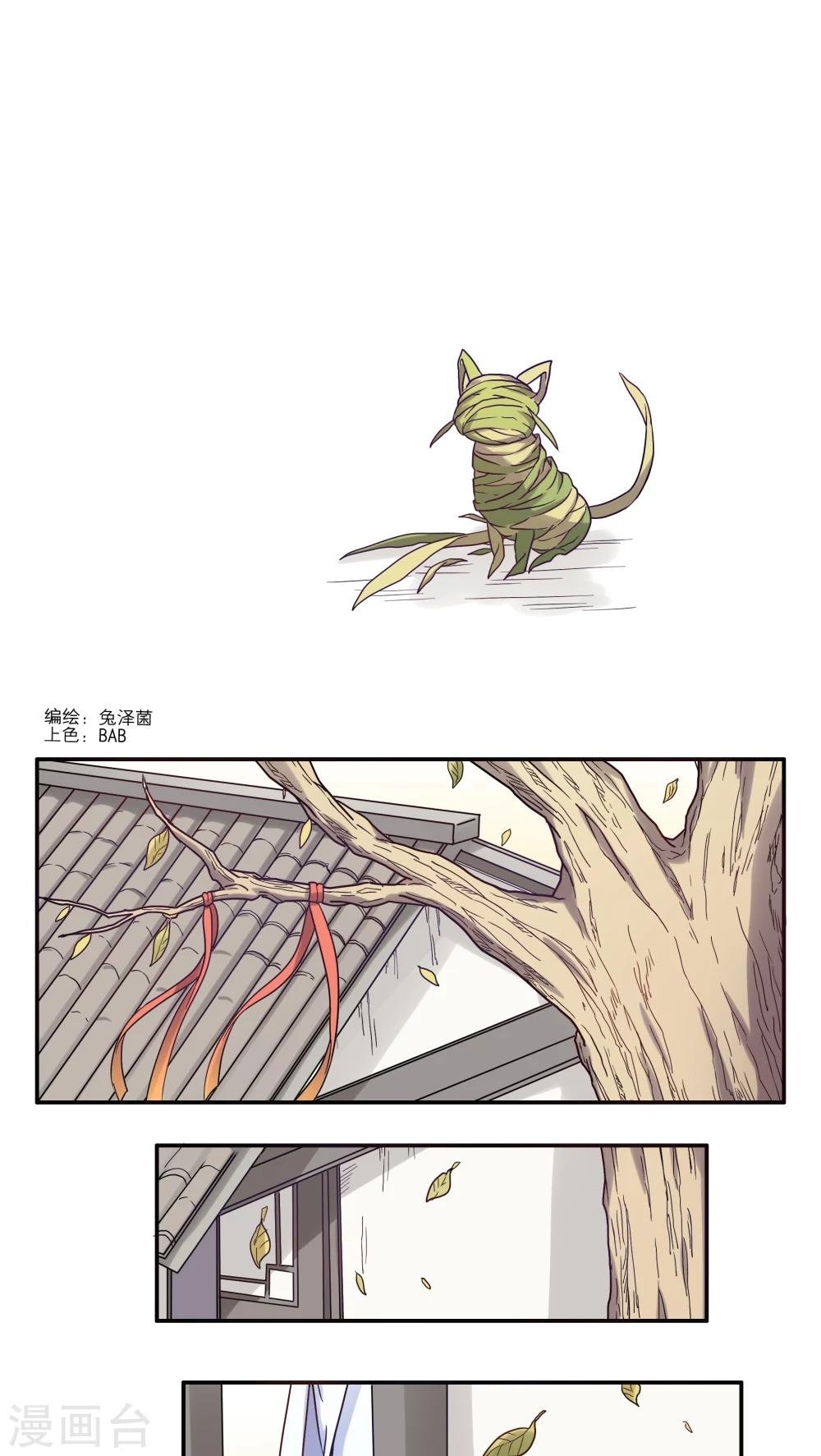 番外1