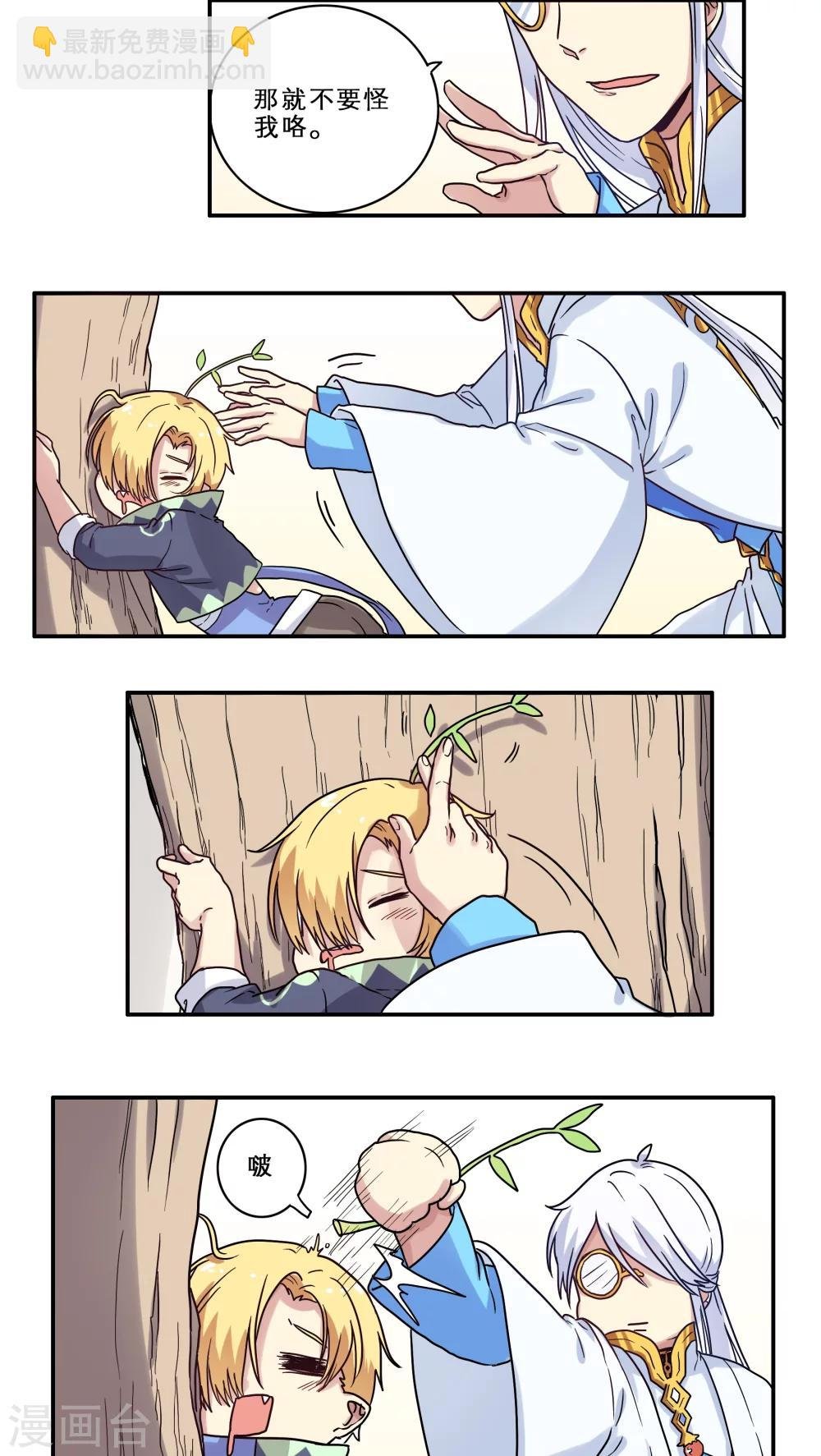 番外1