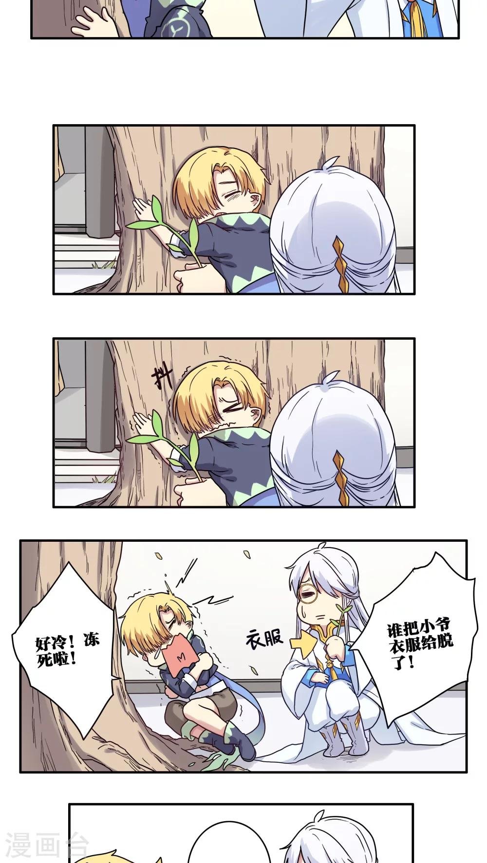 番外1
