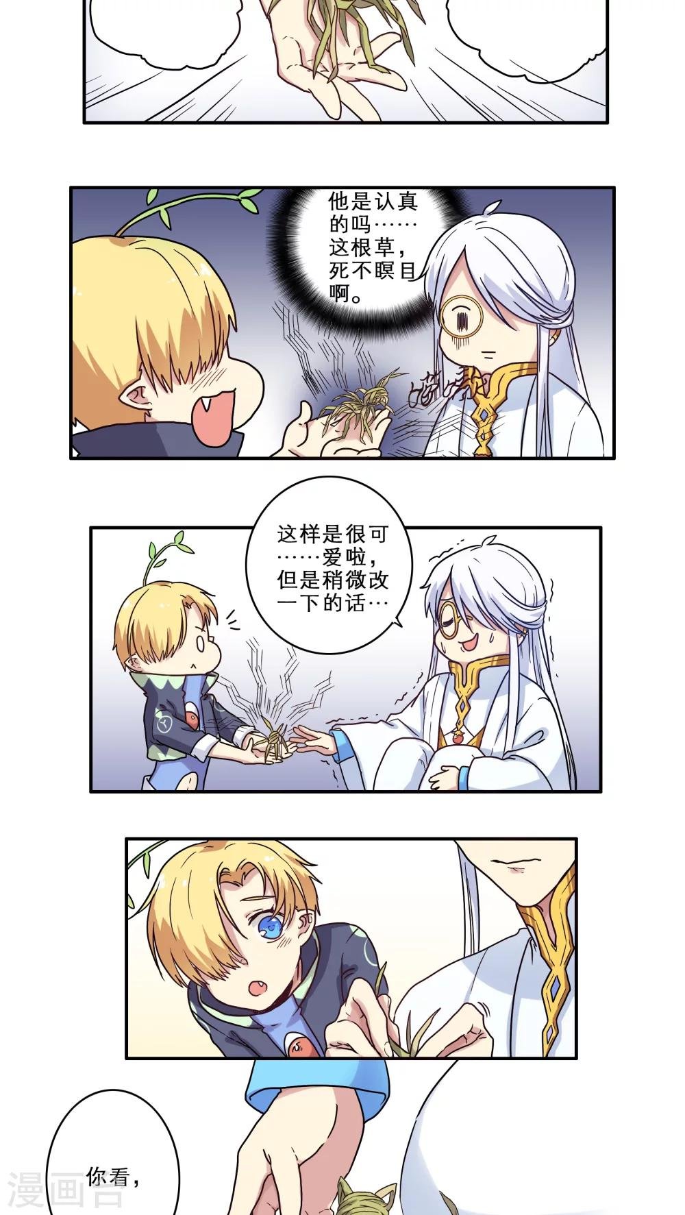番外1